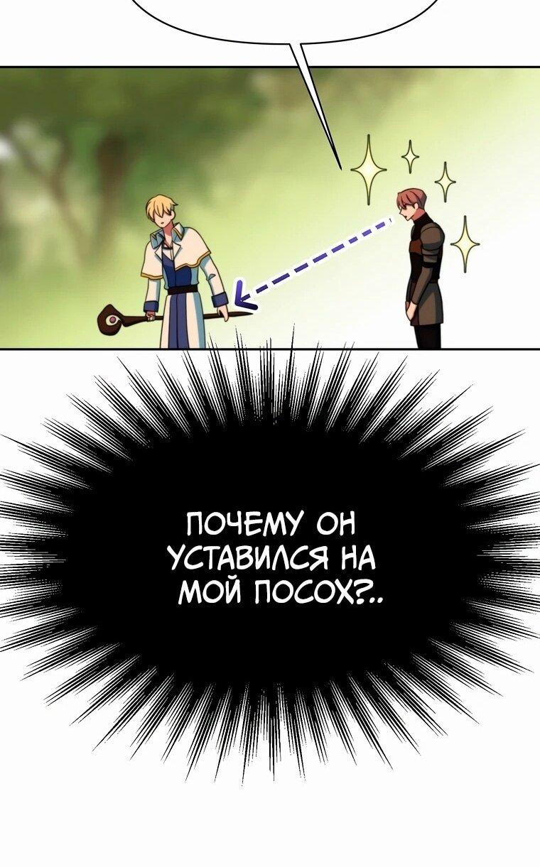 Read Архимаг Преодолевающий Регрессию RU Manga Online