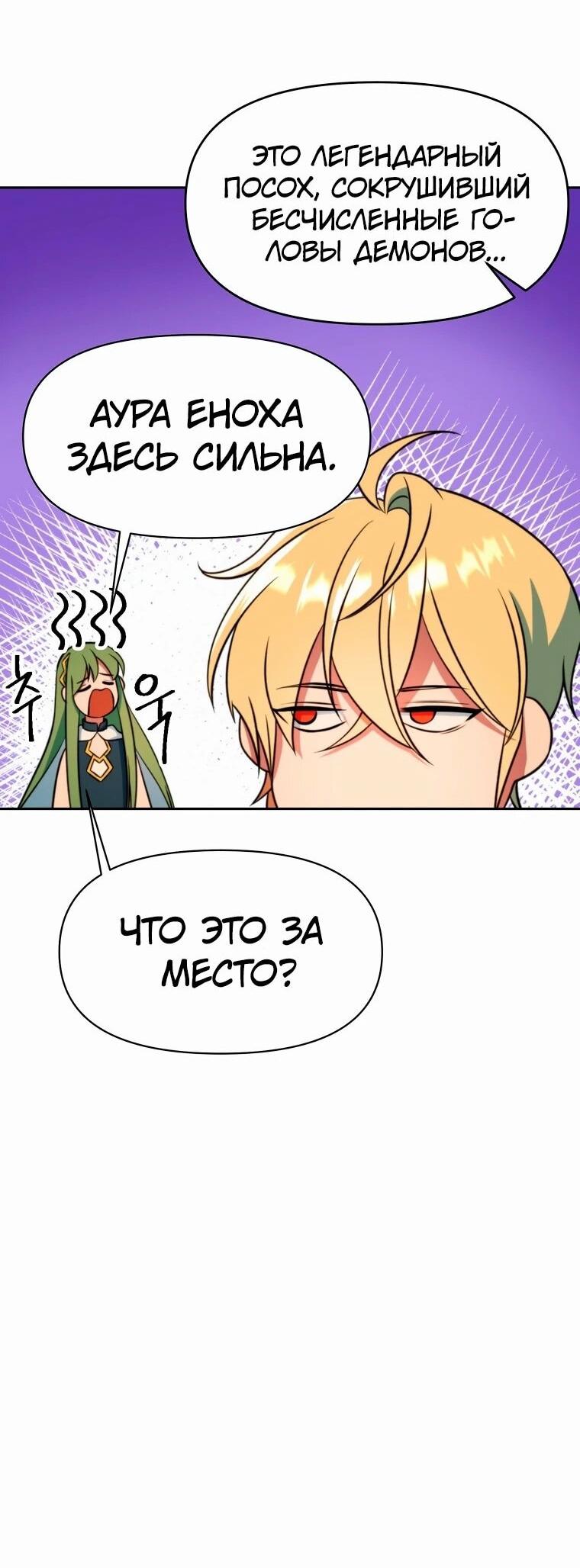 Read Архимаг Преодолевающий Регрессию RU Manga Online