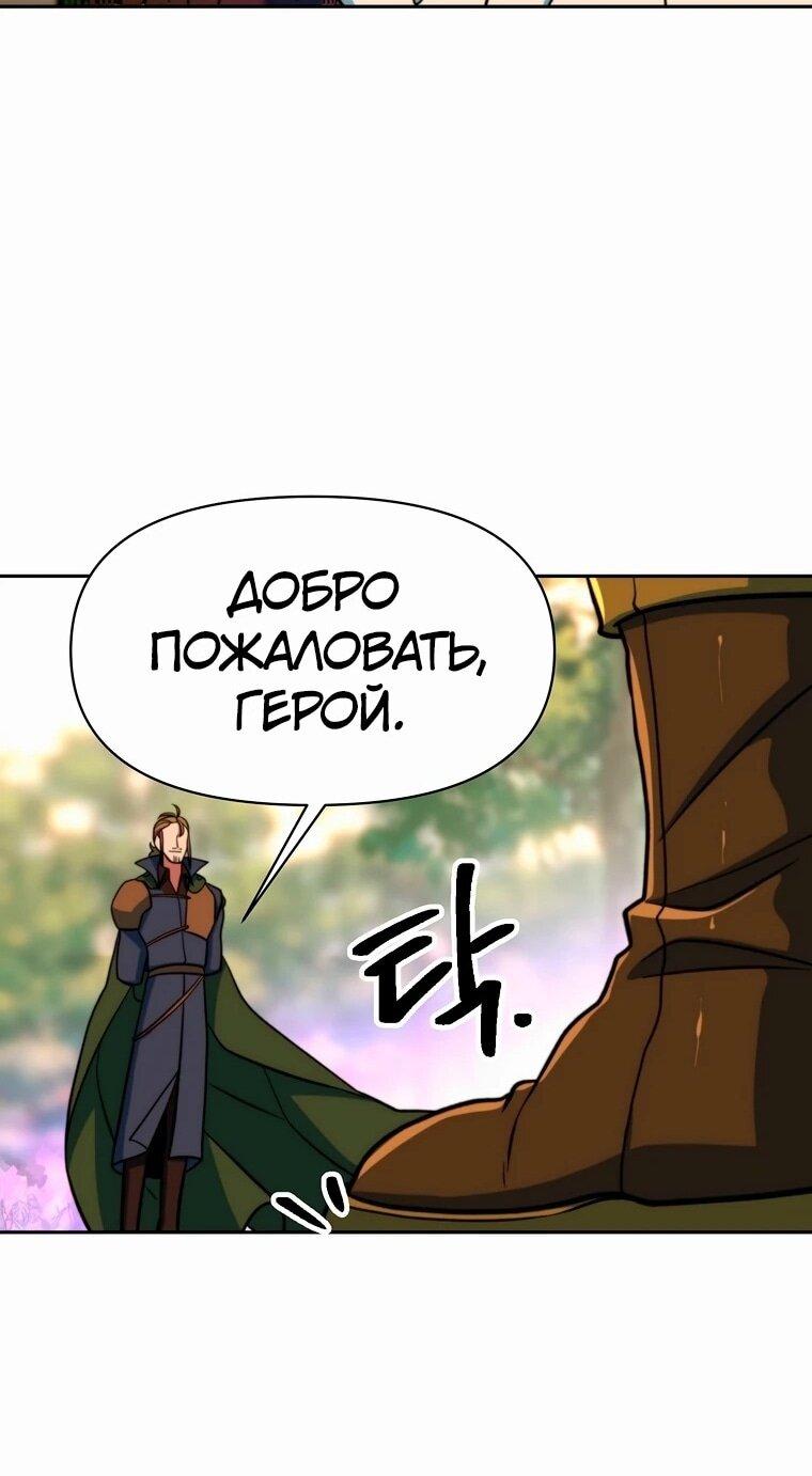 Read Архимаг Преодолевающий Регрессию RU Manga Online