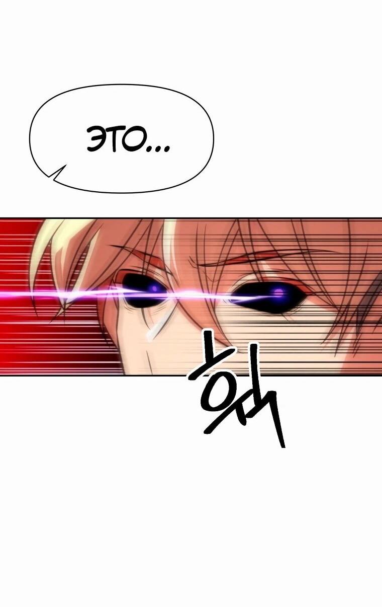 Read Архимаг Преодолевающий Регрессию RU Manga Online