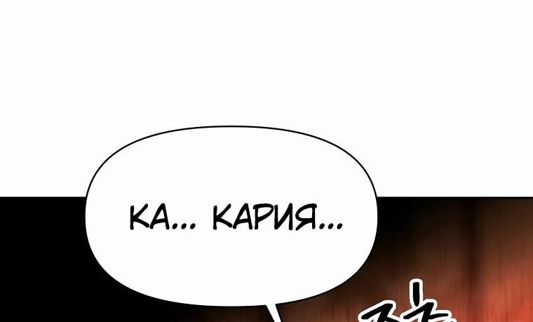 Read Архимаг Преодолевающий Регрессию RU Manga Online