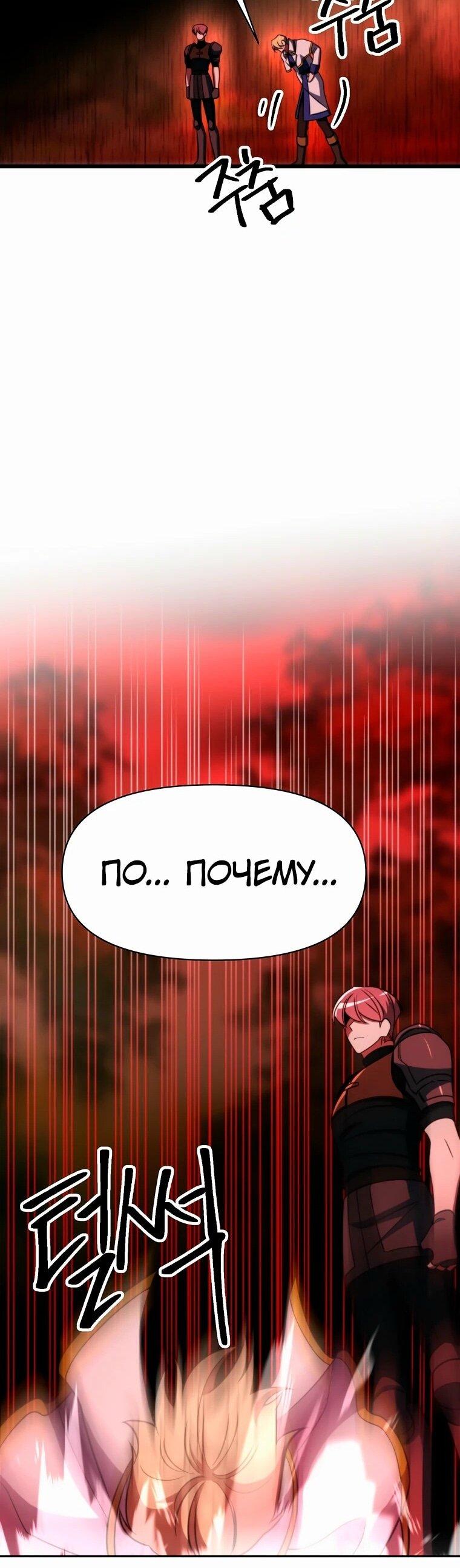 Read Архимаг Преодолевающий Регрессию RU Manga Online