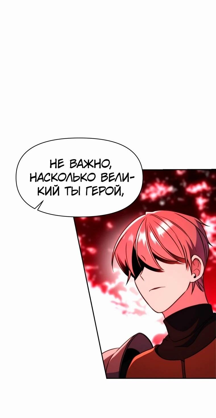 Read Архимаг Преодолевающий Регрессию RU Manga Online