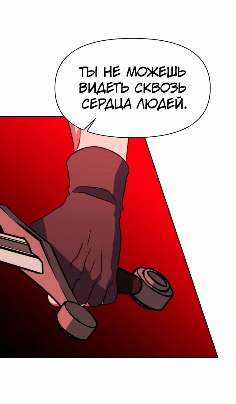 Read Архимаг Преодолевающий Регрессию RU Manga Online