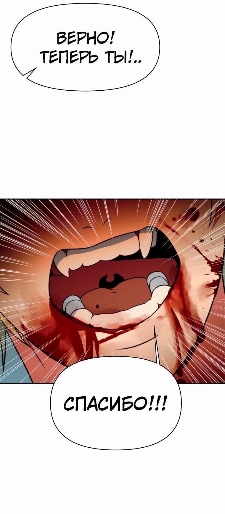 Read Архимаг Преодолевающий Регрессию RU Manga Online