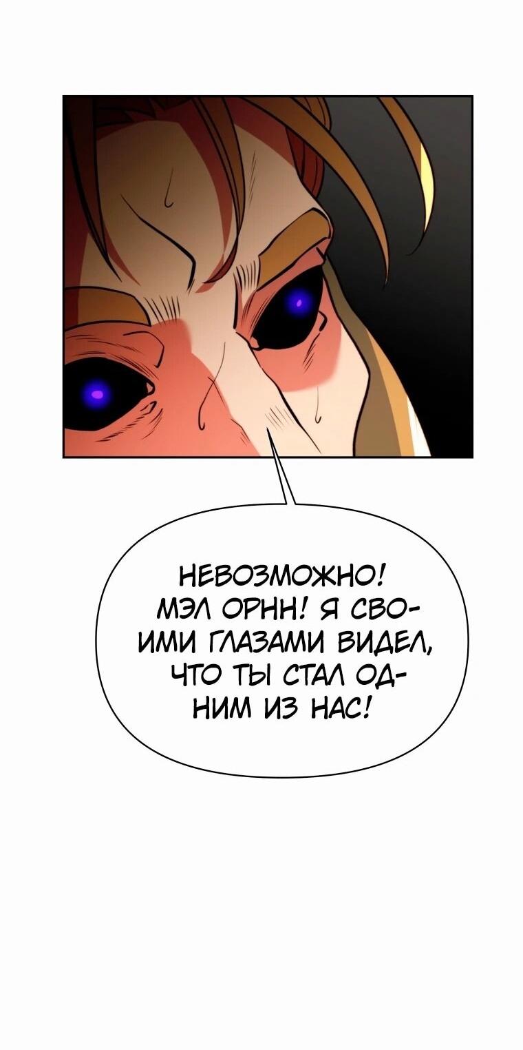 Read Архимаг Преодолевающий Регрессию RU Manga Online