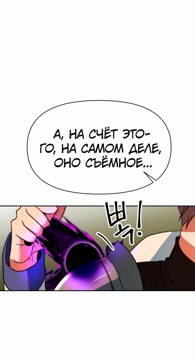 Read Архимаг Преодолевающий Регрессию RU Manga Online