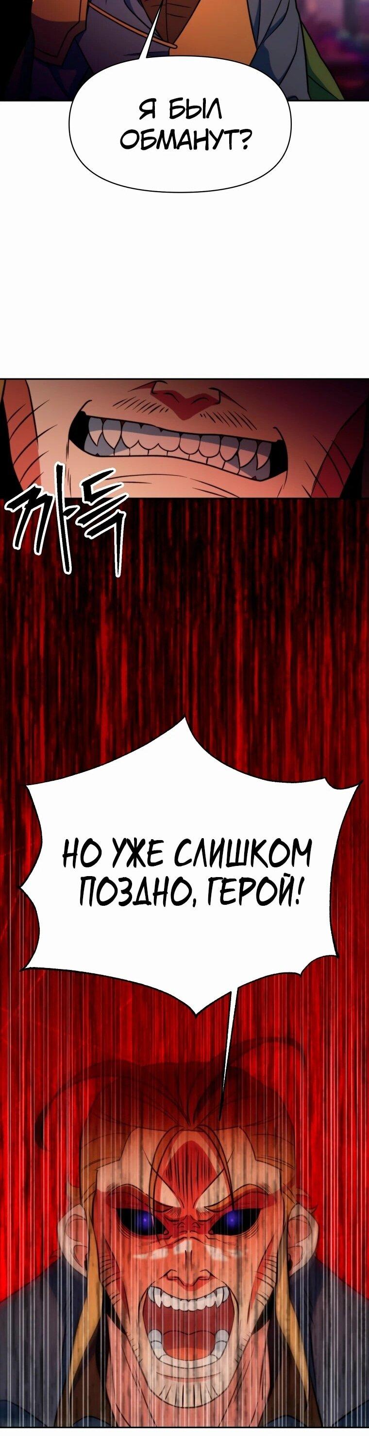 Read Архимаг Преодолевающий Регрессию RU Manga Online
