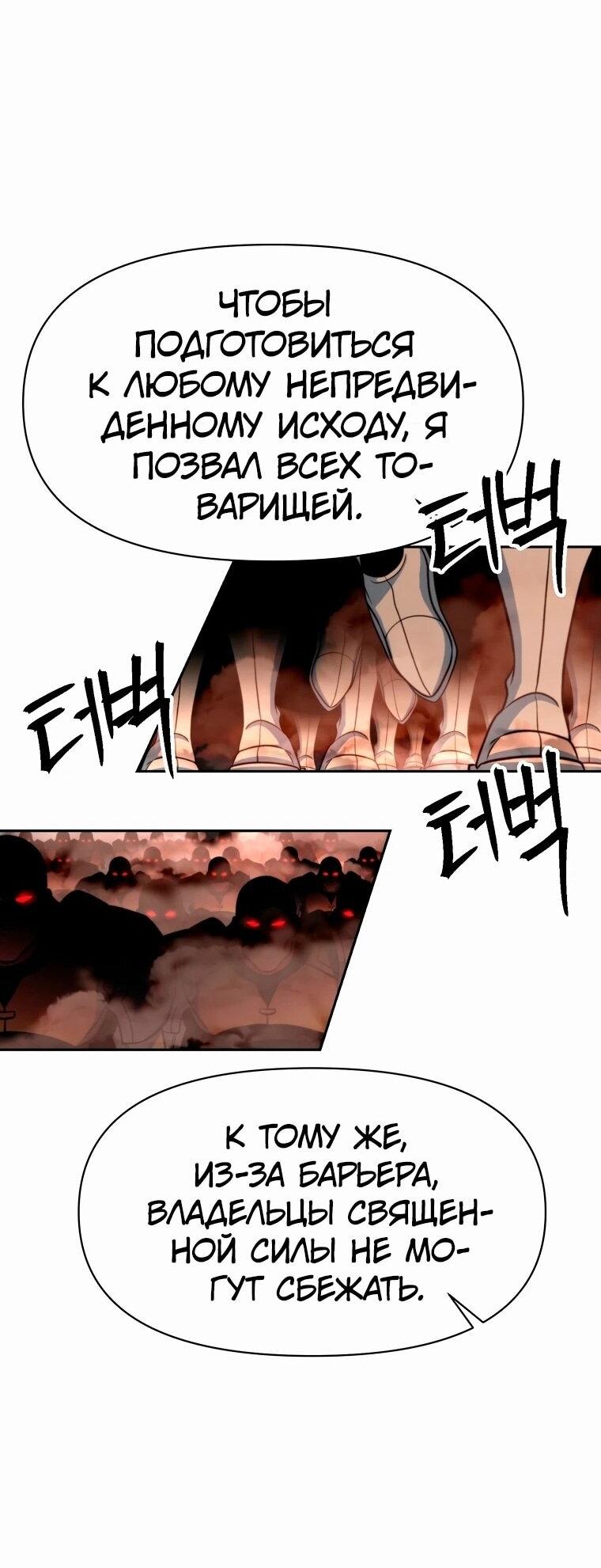 Read Архимаг Преодолевающий Регрессию RU Manga Online