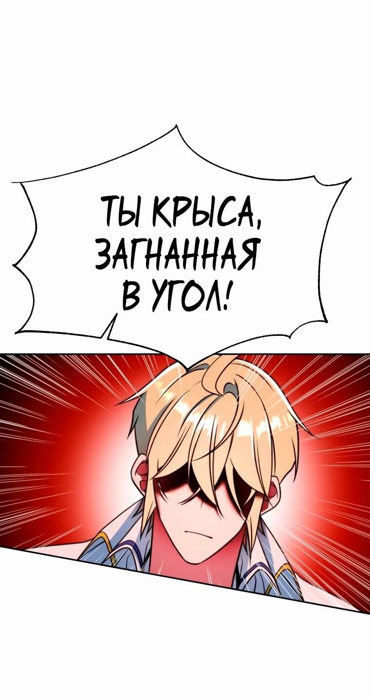 Read Архимаг Преодолевающий Регрессию RU Manga Online