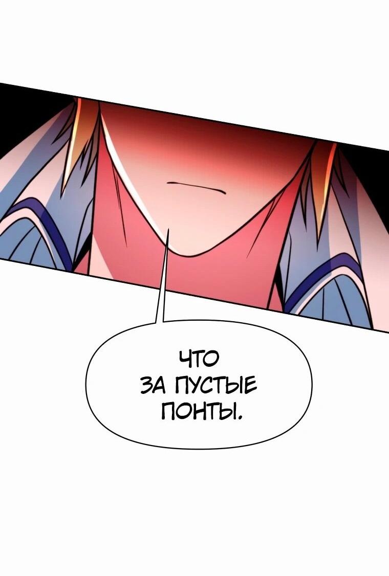 Read Архимаг Преодолевающий Регрессию RU Manga Online
