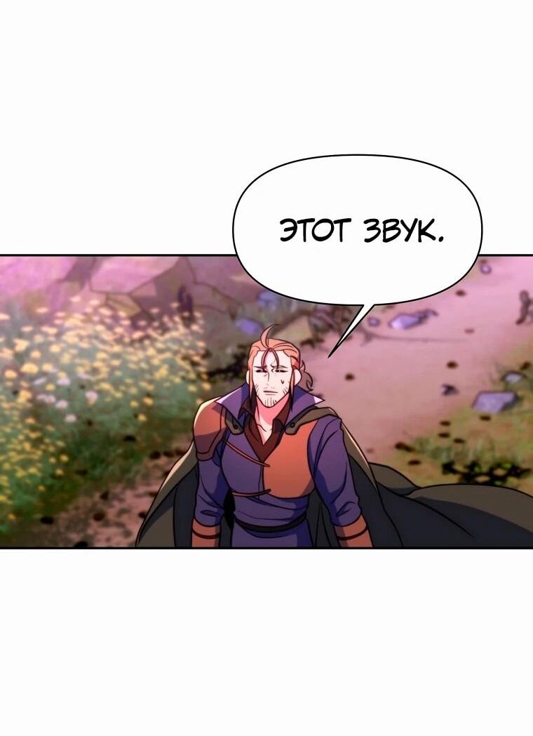 Read Архимаг Преодолевающий Регрессию RU Manga Online