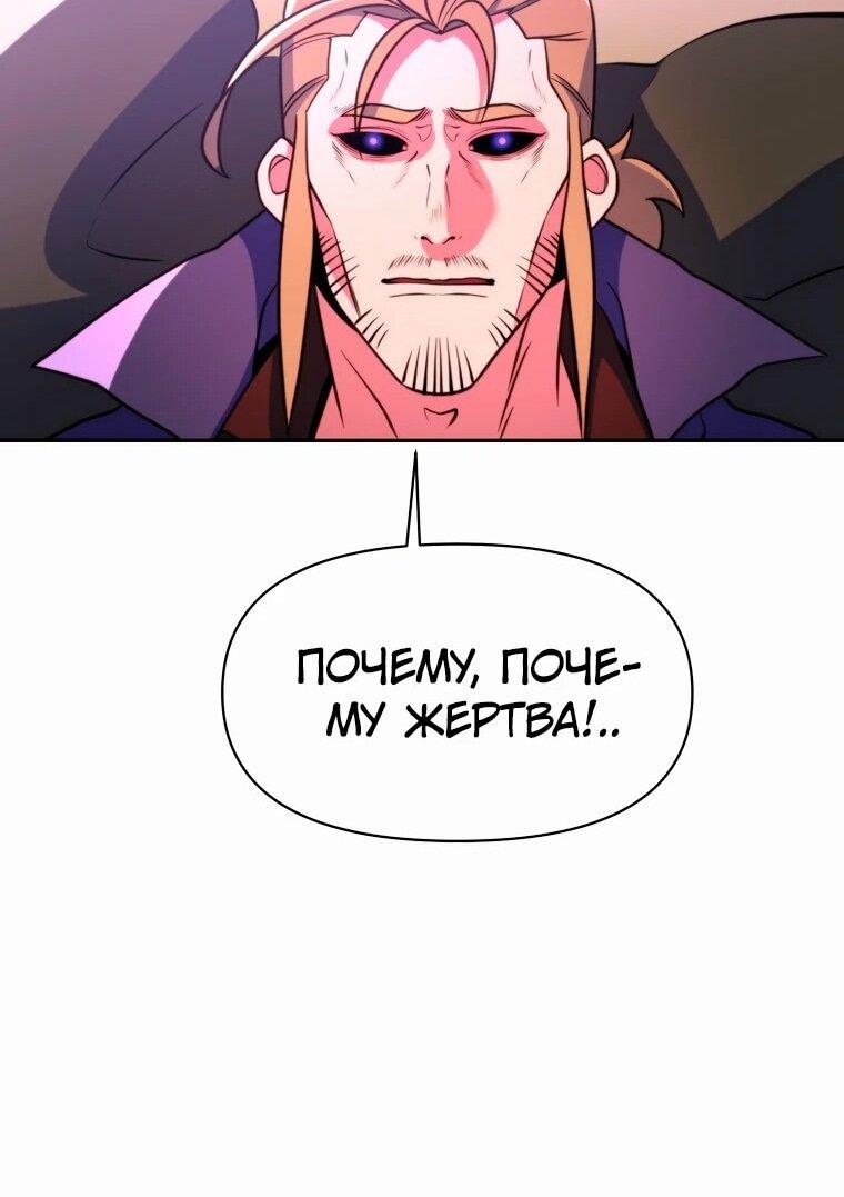 Read Архимаг Преодолевающий Регрессию RU Manga Online