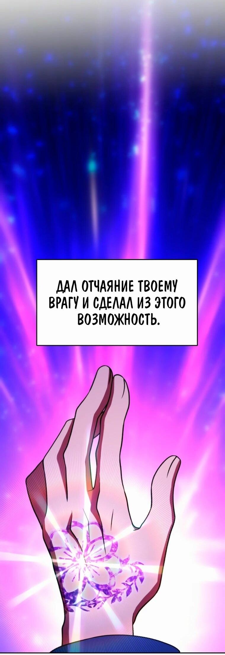 Read Архимаг Преодолевающий Регрессию RU Manga Online