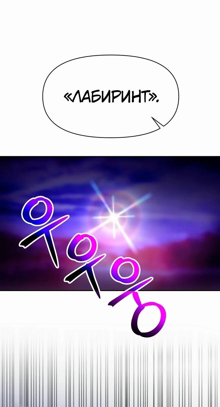 Read Архимаг Преодолевающий Регрессию RU Manga Online