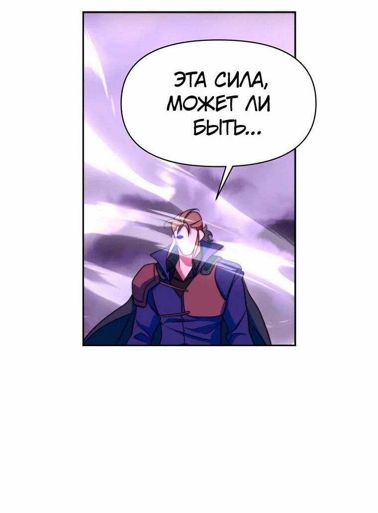 Read Архимаг Преодолевающий Регрессию RU Manga Online