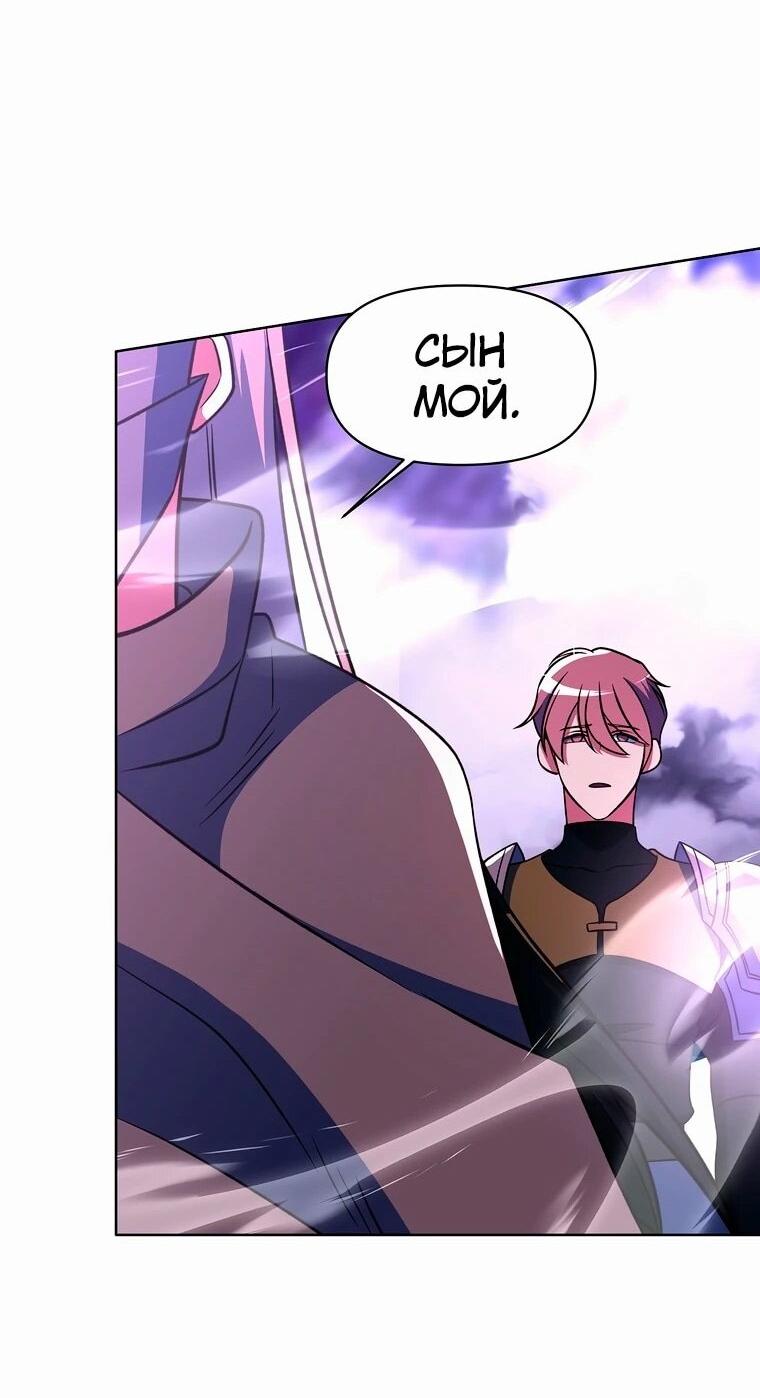 Read Архимаг Преодолевающий Регрессию RU Manga Online