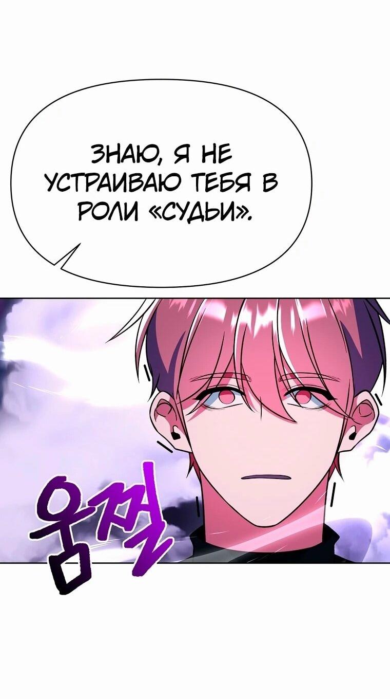 Read Архимаг Преодолевающий Регрессию RU Manga Online