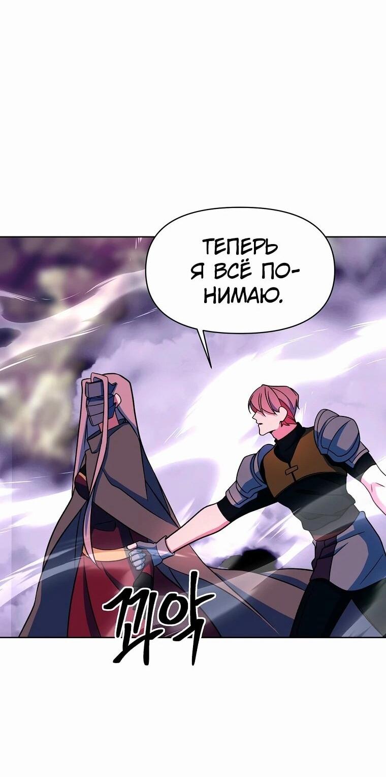 Read Архимаг Преодолевающий Регрессию RU Manga Online
