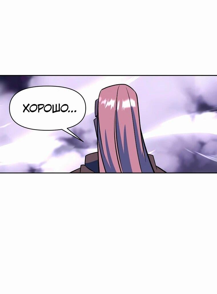 Read Архимаг Преодолевающий Регрессию RU Manga Online