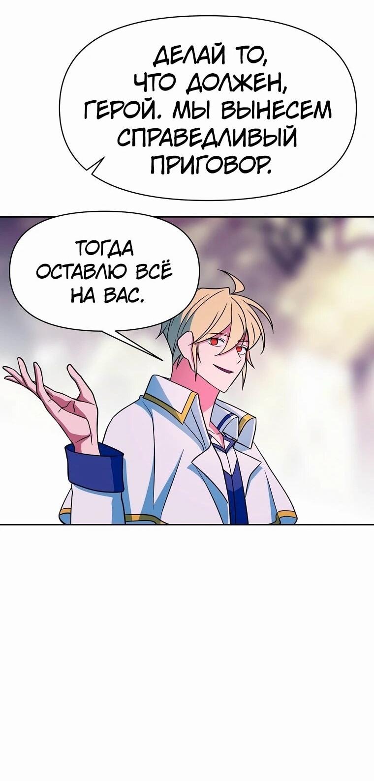Read Архимаг Преодолевающий Регрессию RU Manga Online