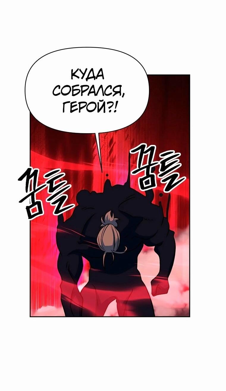 Read Архимаг Преодолевающий Регрессию RU Manga Online