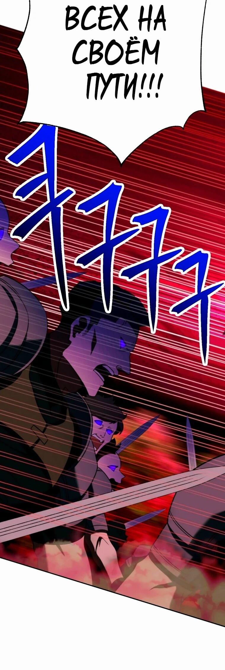 Read Архимаг Преодолевающий Регрессию RU Manga Online