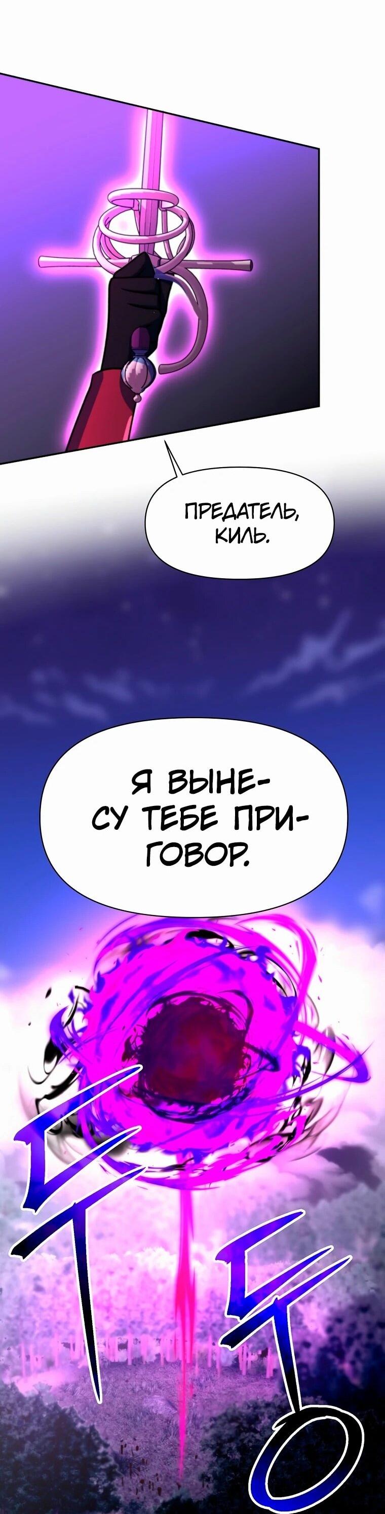 Read Архимаг Преодолевающий Регрессию RU Manga Online
