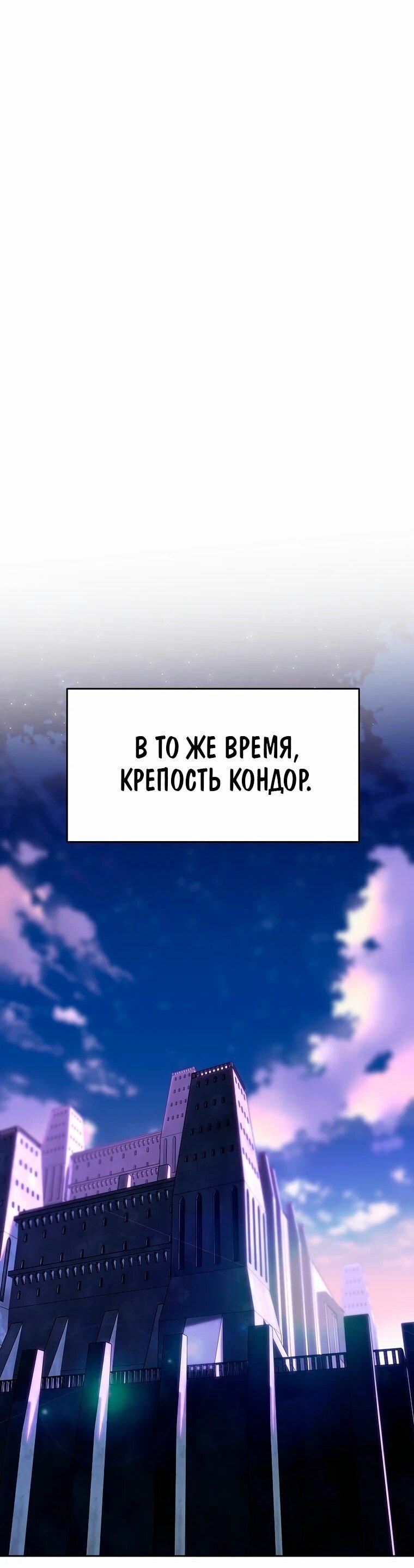 Read Архимаг Преодолевающий Регрессию RU Manga Online
