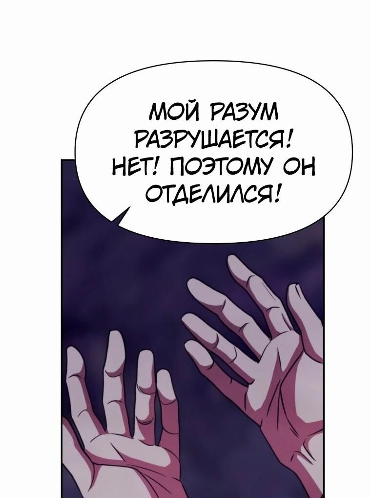 Read Архимаг Преодолевающий Регрессию RU Manga Online
