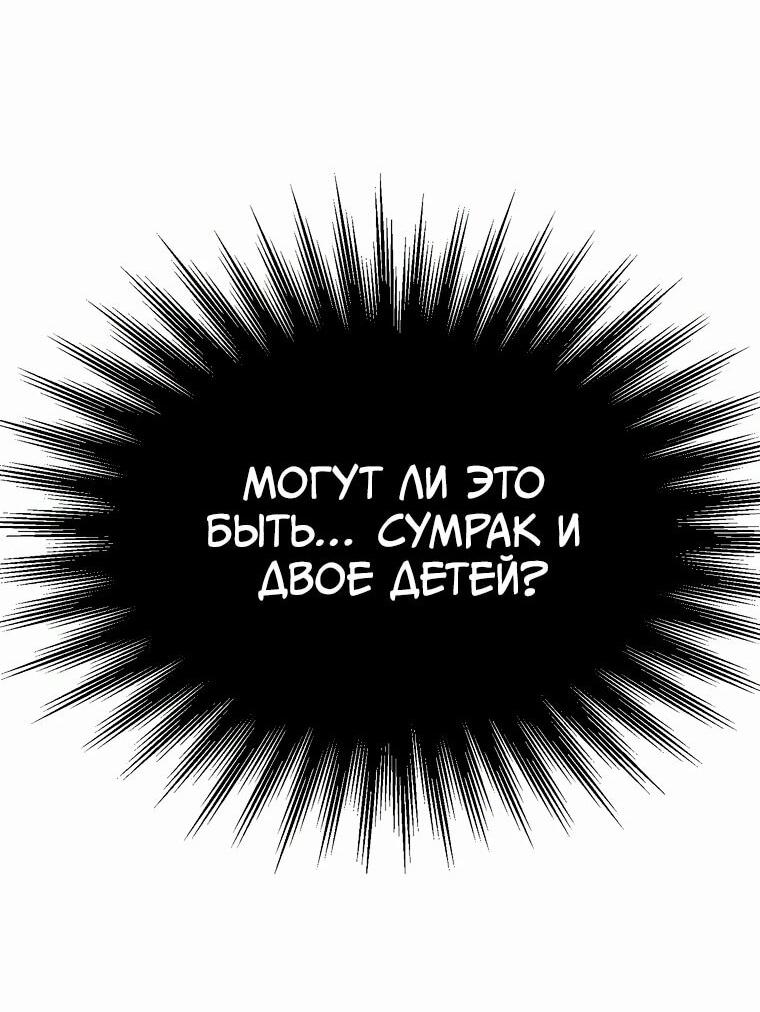 Read Архимаг Преодолевающий Регрессию RU Manga Online