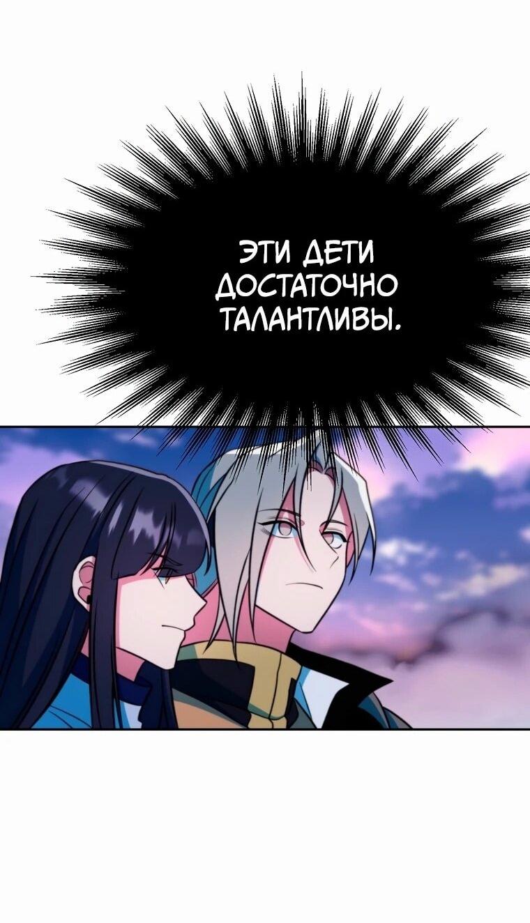 Read Архимаг Преодолевающий Регрессию RU Manga Online