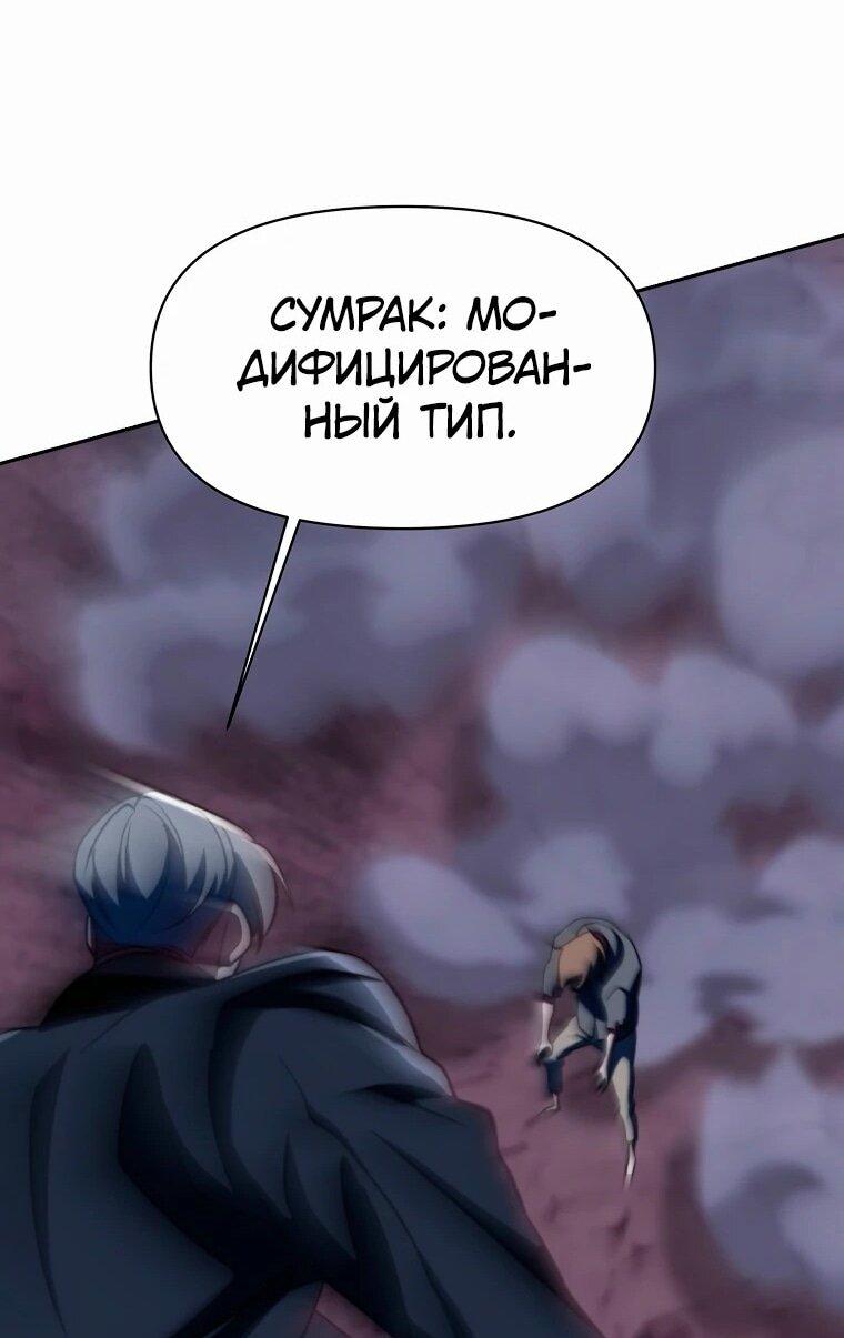 Read Архимаг Преодолевающий Регрессию RU Manga Online