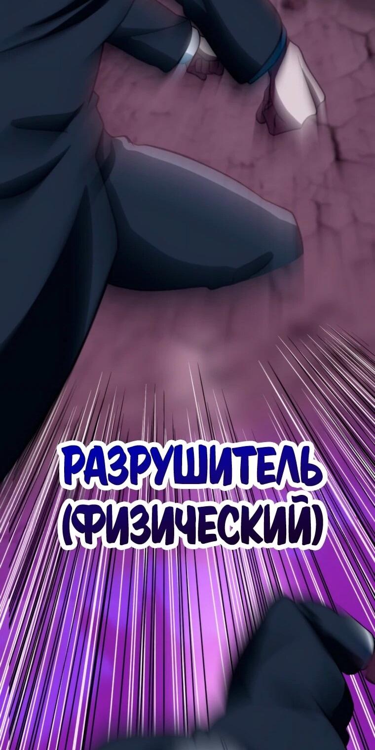 Read Архимаг Преодолевающий Регрессию RU Manga Online