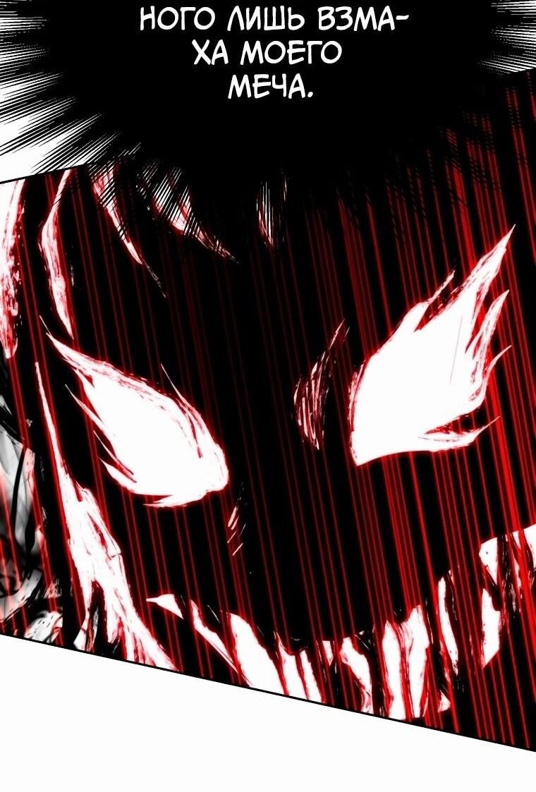 Read Архимаг Преодолевающий Регрессию RU Manga Online