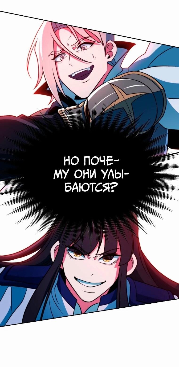 Read Архимаг Преодолевающий Регрессию RU Manga Online