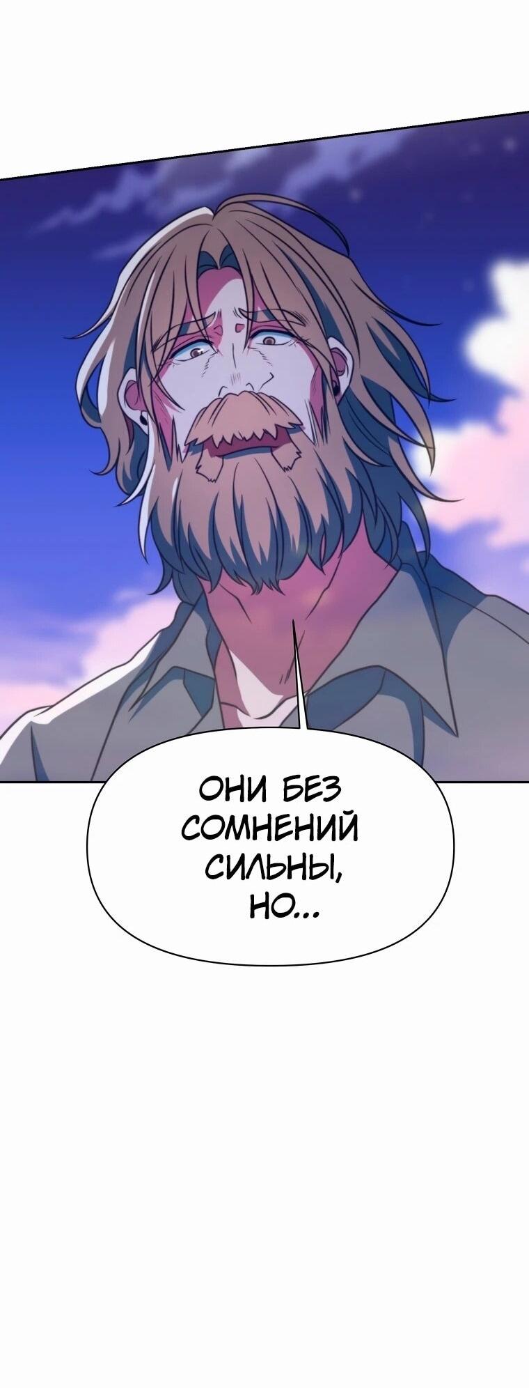 Read Архимаг Преодолевающий Регрессию RU Manga Online
