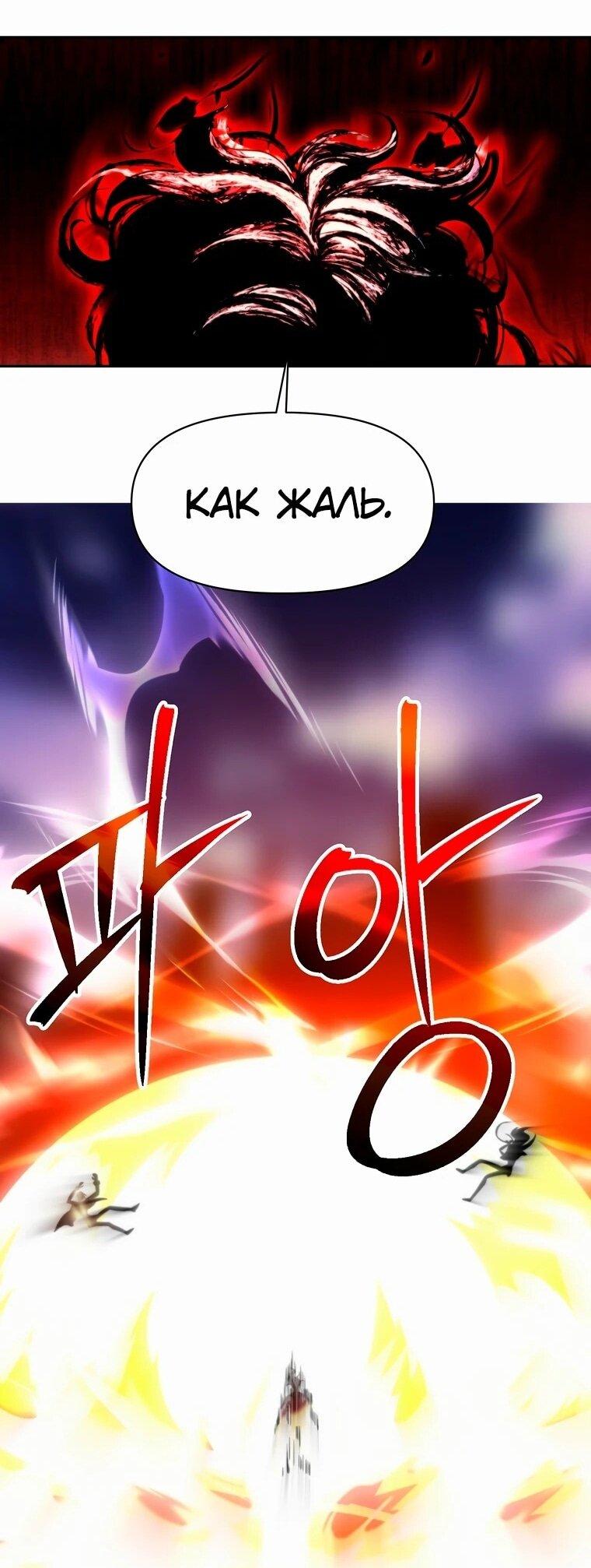 Read Архимаг Преодолевающий Регрессию RU Manga Online