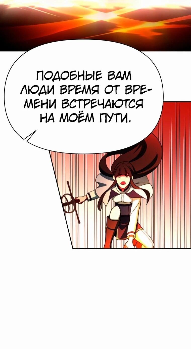 Read Архимаг Преодолевающий Регрессию RU Manga Online