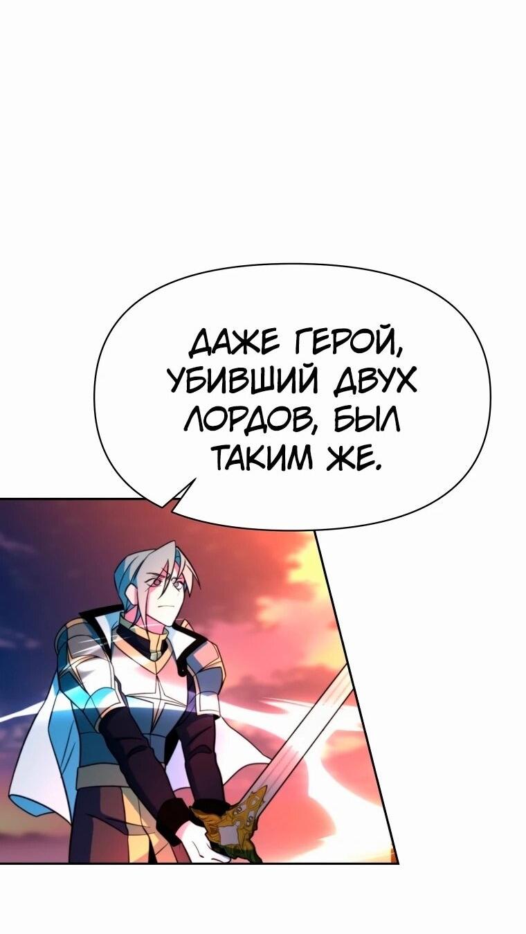 Read Архимаг Преодолевающий Регрессию RU Manga Online