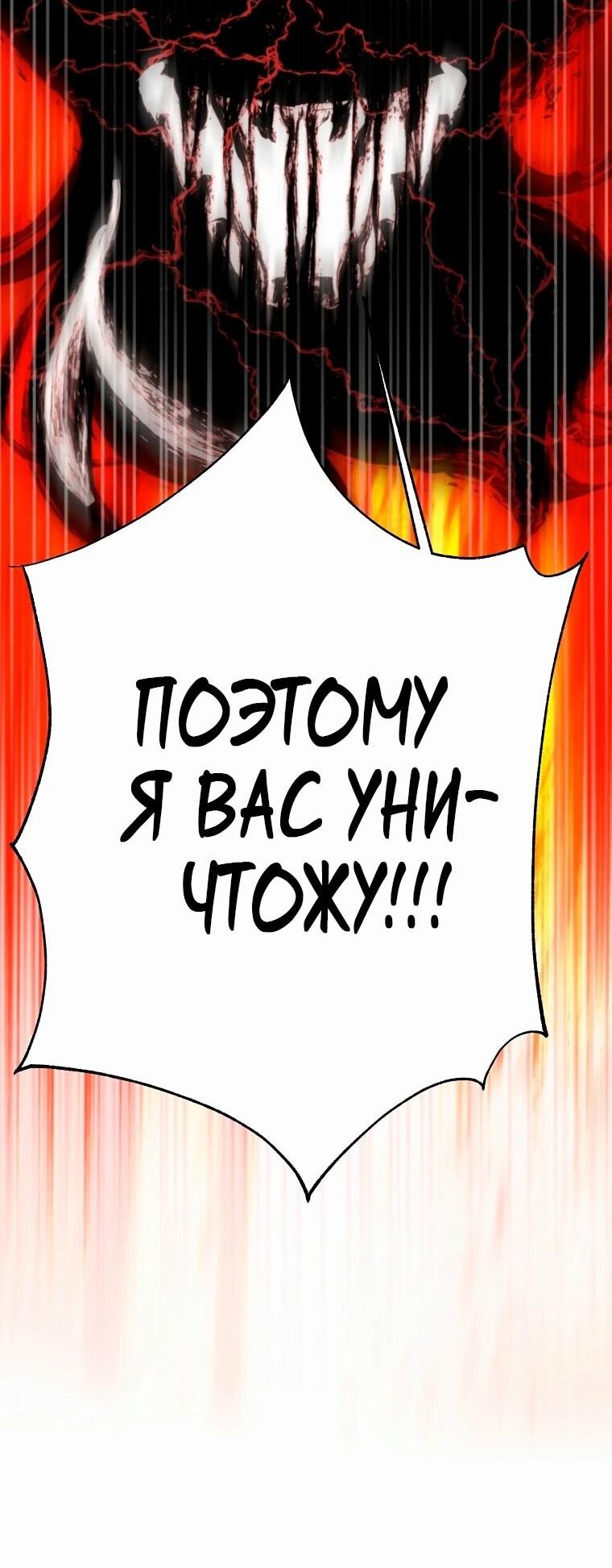 Read Архимаг Преодолевающий Регрессию RU Manga Online