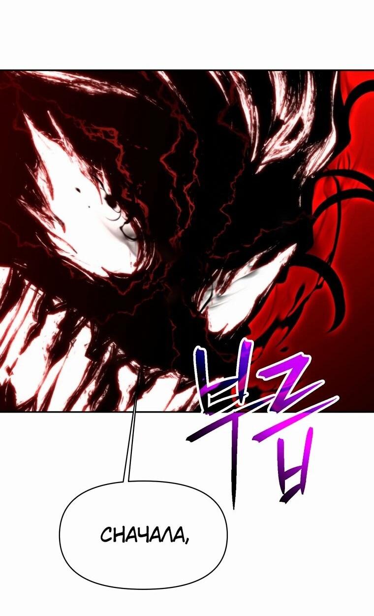Read Архимаг Преодолевающий Регрессию RU Manga Online