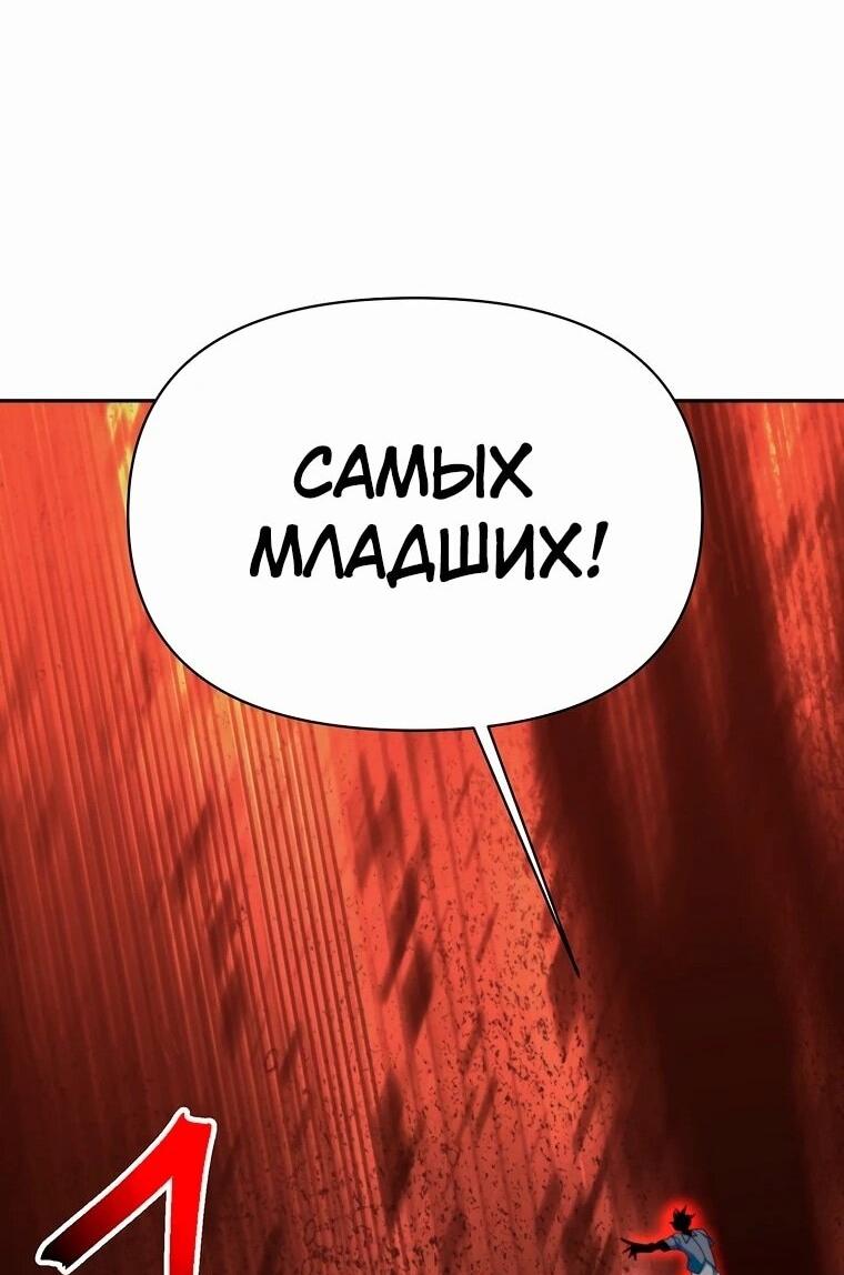 Read Архимаг Преодолевающий Регрессию RU Manga Online