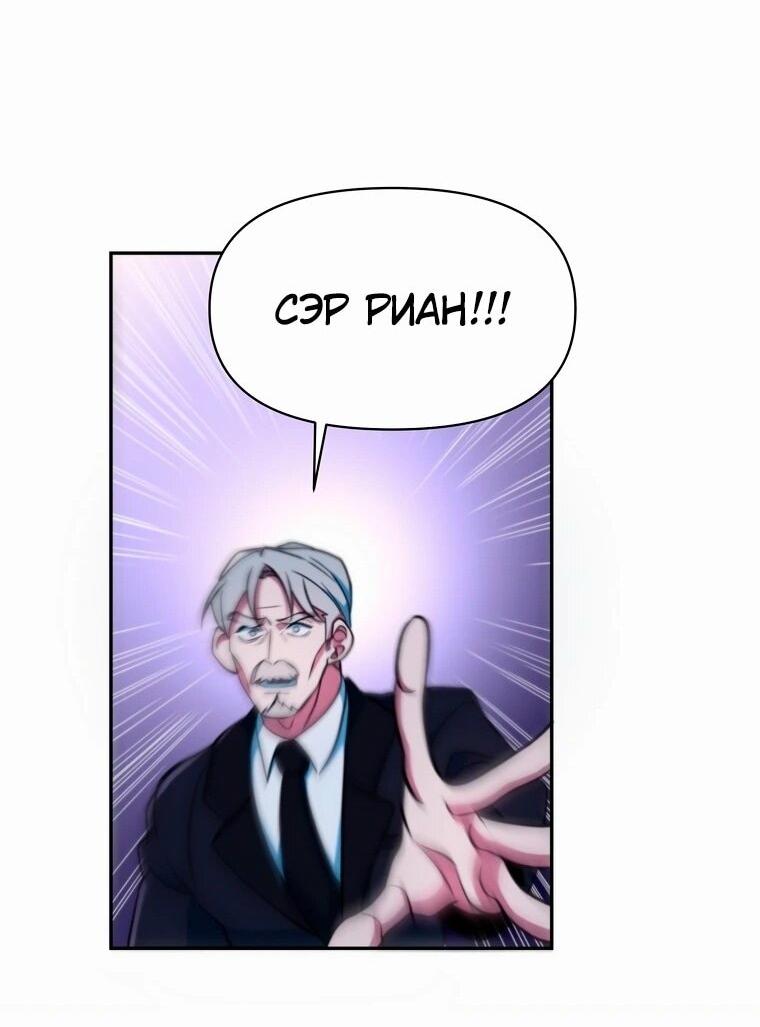 Read Архимаг Преодолевающий Регрессию RU Manga Online
