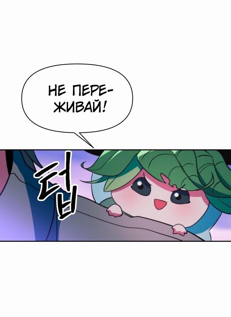 Read Архимаг Преодолевающий Регрессию RU Manga Online