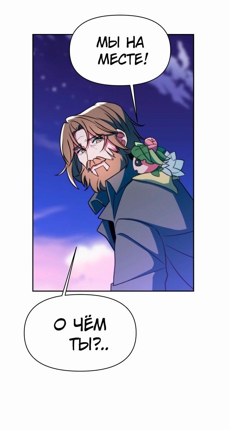 Read Архимаг Преодолевающий Регрессию RU Manga Online