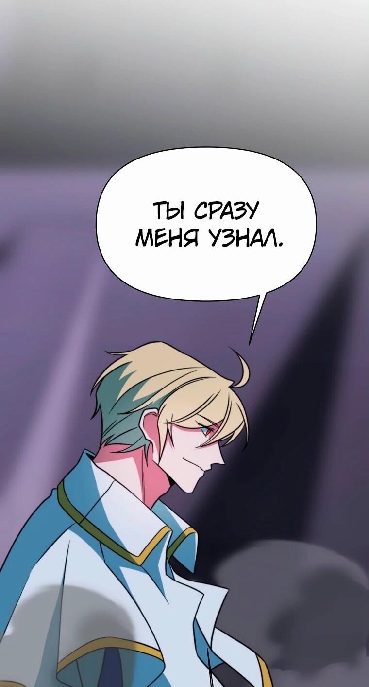 Read Архимаг Преодолевающий Регрессию RU Manga Online