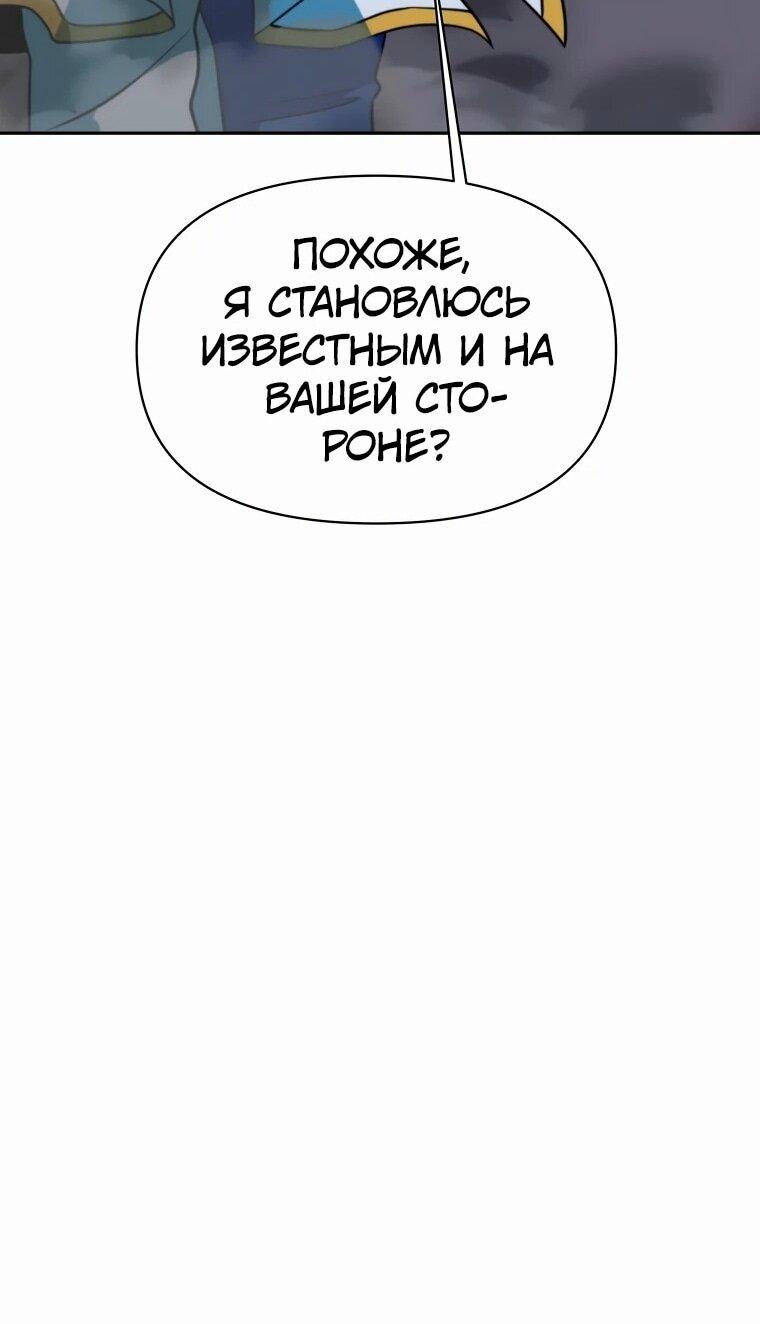 Read Архимаг Преодолевающий Регрессию RU Manga Online