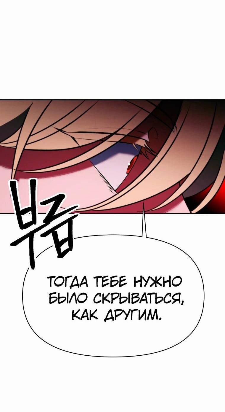 Read Архимаг Преодолевающий Регрессию RU Manga Online