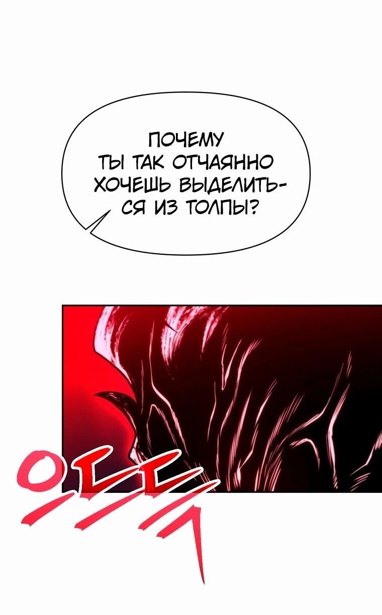 Read Архимаг Преодолевающий Регрессию RU Manga Online